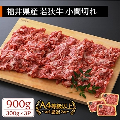 ዷ@aԐ؂900g(300g×3pbN)yzsnFzy1096115z䌧zO20000