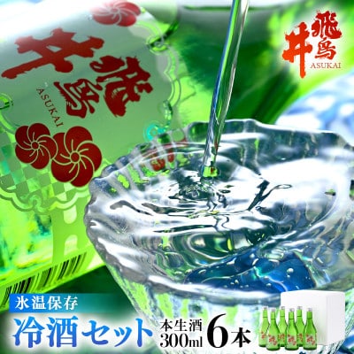  ̒nu򒹈vXۑ Zbg({300ml×6{)yzsnFzy1117334z䌧zO12000EAR[{