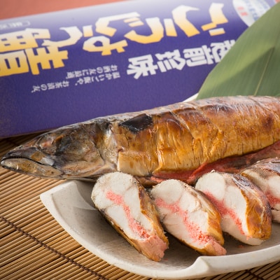 【越前海岸・美味直送シリーズ】ごうじょう鯖 3尾入【配送不可地域:離島】【1146345】福井県越前町21000魚介・海産物その他 魚介・海産物
