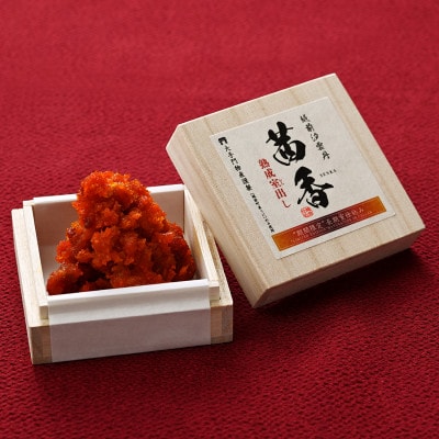 越前汐うに【茜香(せんか)】熟成室出し 38g【配送不可地域:離島】【1380919】福井県越前町63000魚介・海産物イカ・タコ・ウニ