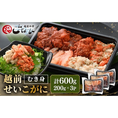 {C̍K!{C  Îނg v600g(200g × 3P)̂LyzsnFzy1622057z䌧zO32000ECYJj
