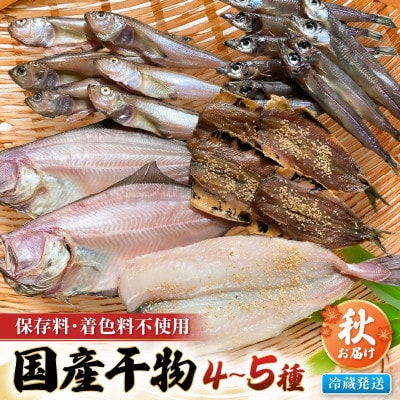us\v①!̂花uHɂ͂Zbgv ۑEFYyzsnFEkCEzy1648731z䌧zO13000ECY̑ 