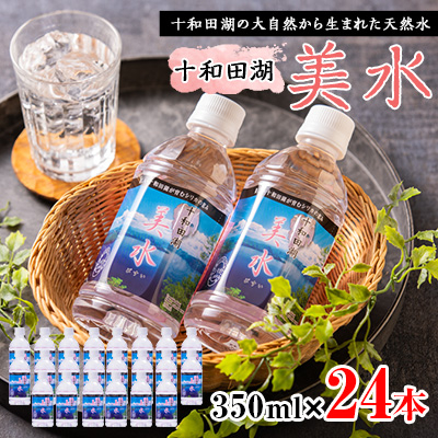 \acΔ350ml×24{yzsnFzy1112650zX\acs12000EE~lEH[^[