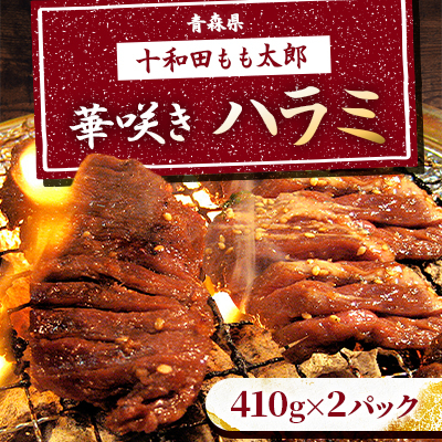 ؍炫n~(tēp)@410g×2pbNyzsnFzy1146144zX\acs14000ؓ