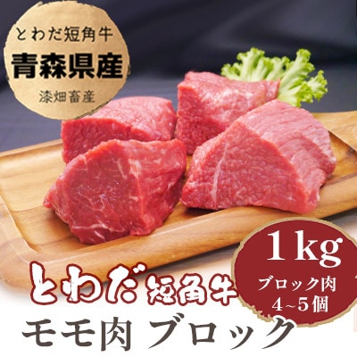 Ƃ킾Zp@Ԑg@@ubN@1kg(250g×4܂200g×5)yzsnFzy1465511zX\acs43000