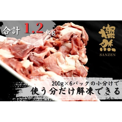 y2TԖցzWR@؃Ef؂藎Ƃ(200g×6p)@g₷pbNS4yzsnFzy4058050zX\acs40000ؓ