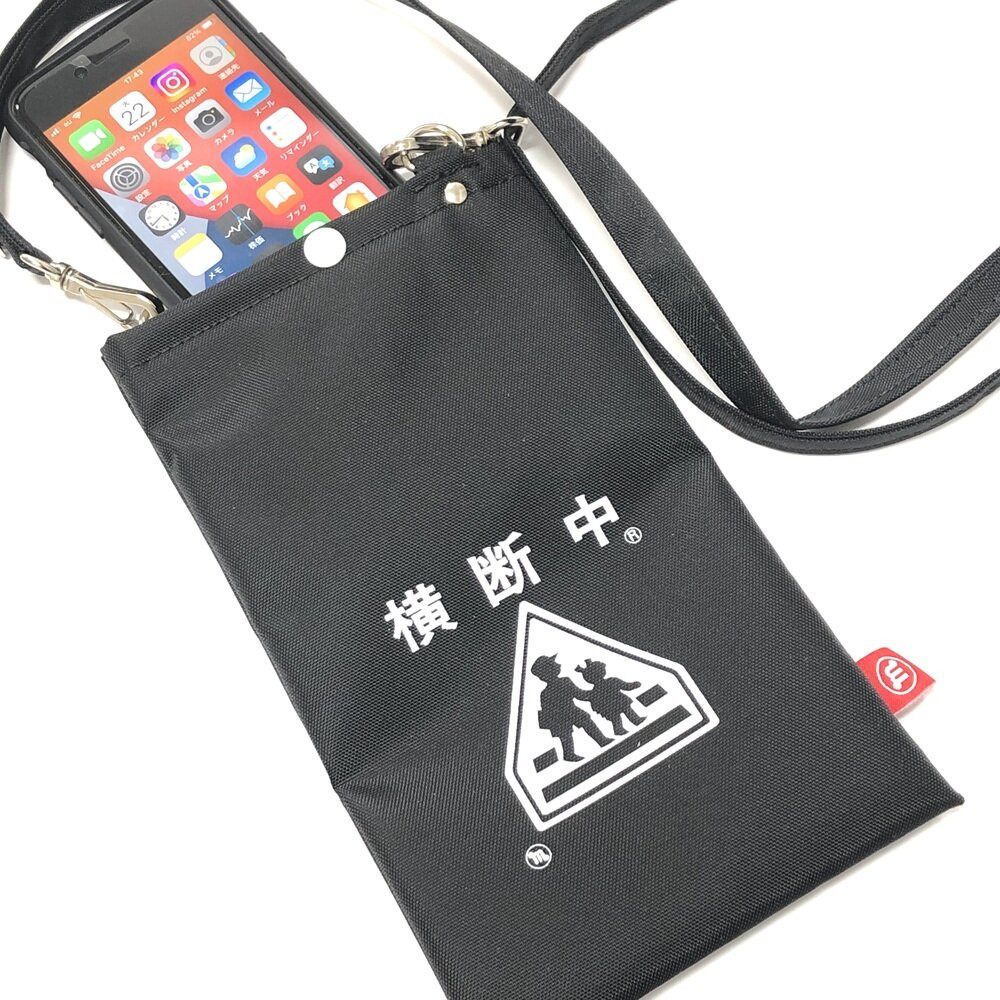 横断バッグ スマホショルダー<ブラック>◆静岡県静岡市9000衣類・装飾品・工芸品鞄・バッグ