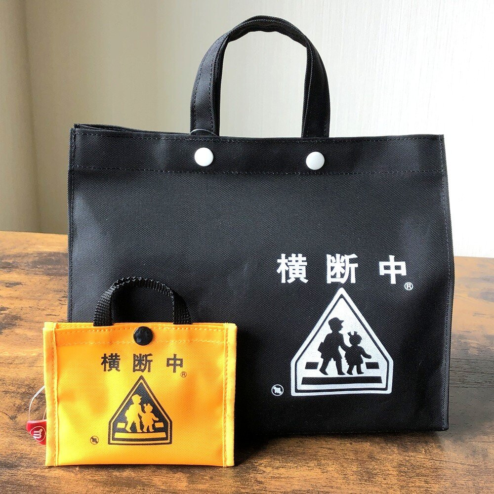 横断バッグ ランチバッグ&カード入れ<ブラック>◆静岡県静岡市14000衣類・装飾品・工芸品鞄・バッグ