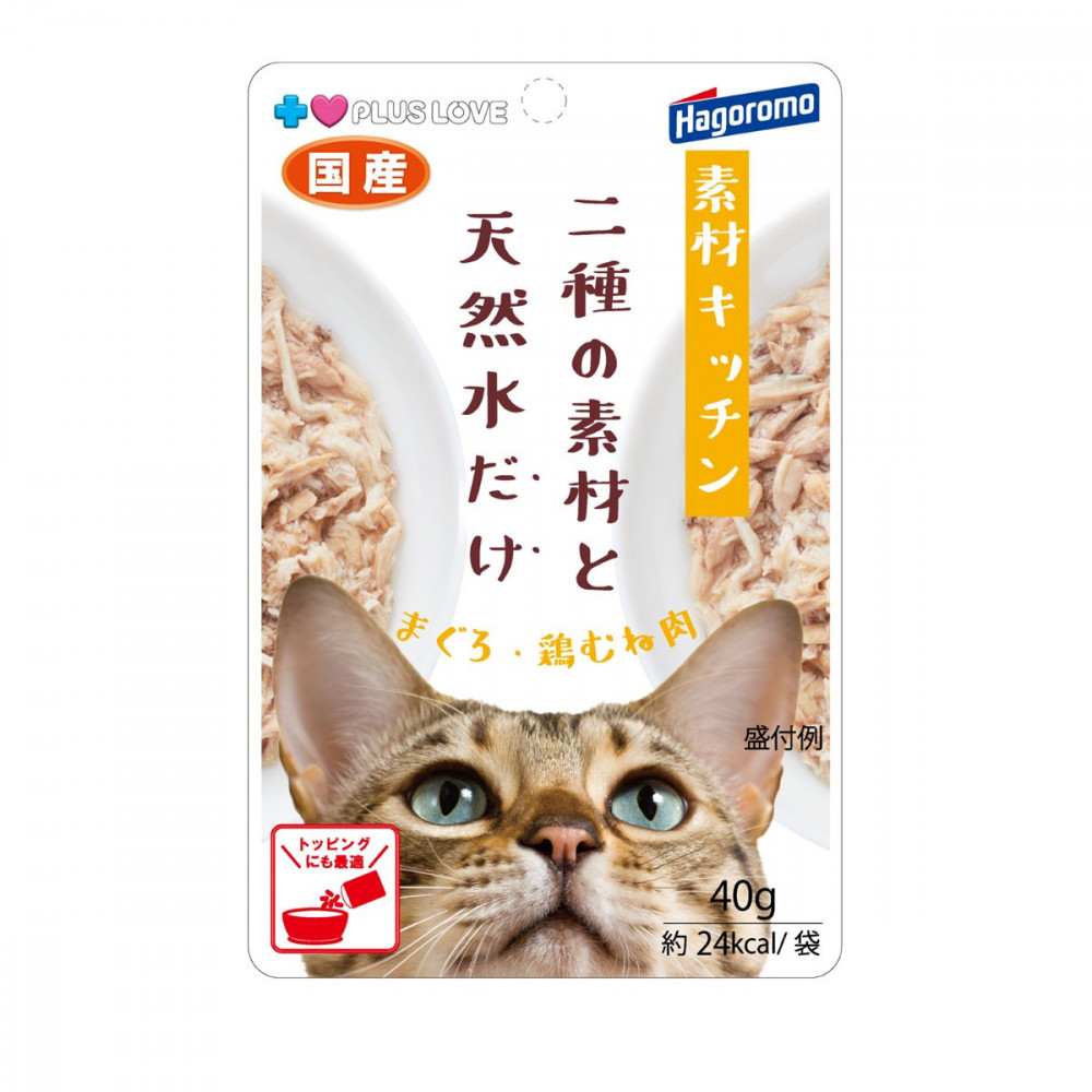 プラスラブ 素材キッチン 二種の素材と天然水だけ まぐろ・鶏むね肉 猫用 40g×96(ケース)◆静岡県静岡市30000鍋セット・総菜・加工食品その他 鍋セット・総菜・加工食品