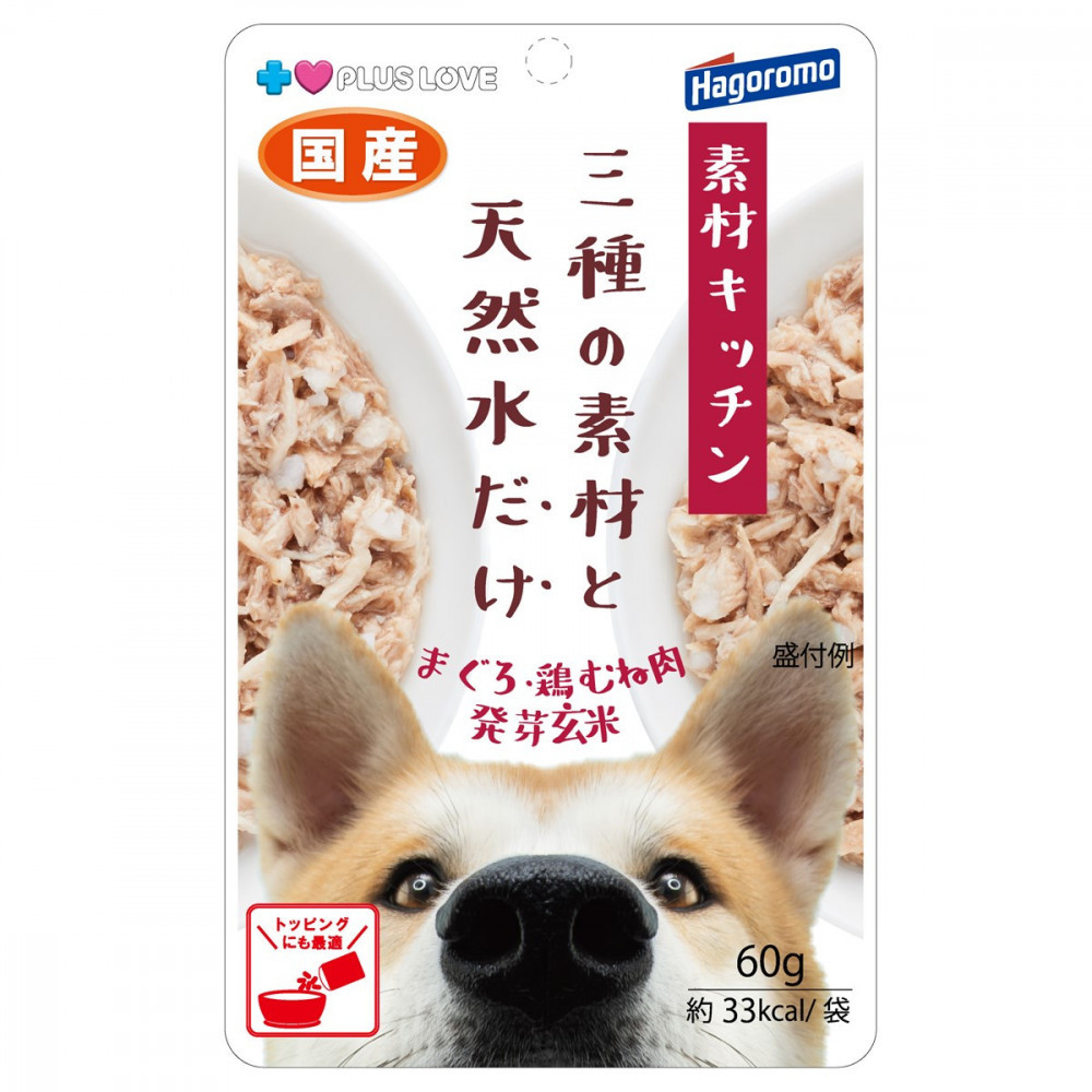 プラスラブ 素材キッチン 三種の素材と天然水だけ まぐろ・鶏むね肉・発芽玄米 犬用 60g×48(ケース)◆静岡県静岡市18000鍋セット・総菜・加工食品その他 鍋セット・総菜・加工食品