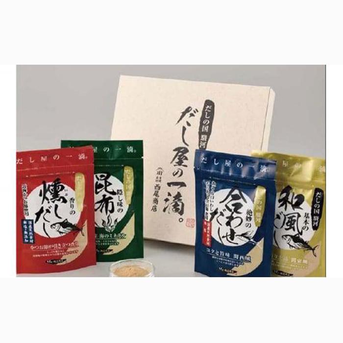 だし屋の一滴。天然素材パウダーだしセット■静岡県静岡市12000魚介・海産物その他 魚介・海産物