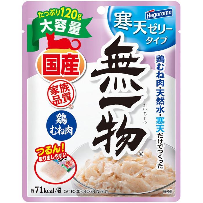 【定期便】全3回 ペットフード無一物(R)パウチ寒天鶏むね肉 120g【はごろもフーズ】静岡県静岡市90000鍋セット・総菜・加工食品総菜