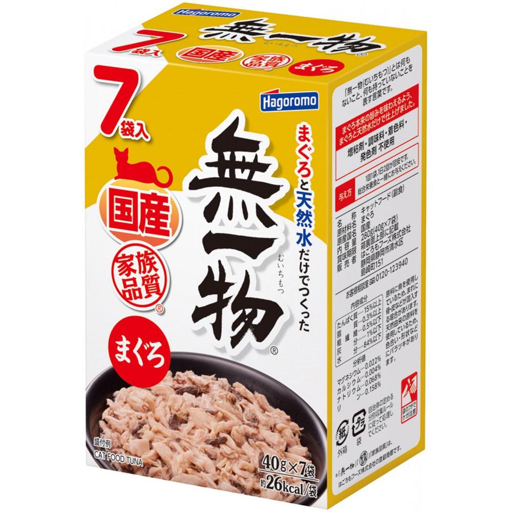 ペットフード無一物(R)パウチまぐろ 7個パック40g×10箱【はごろもフーズ】◆静岡県静岡市30000鍋セット・総菜・加工食品総菜