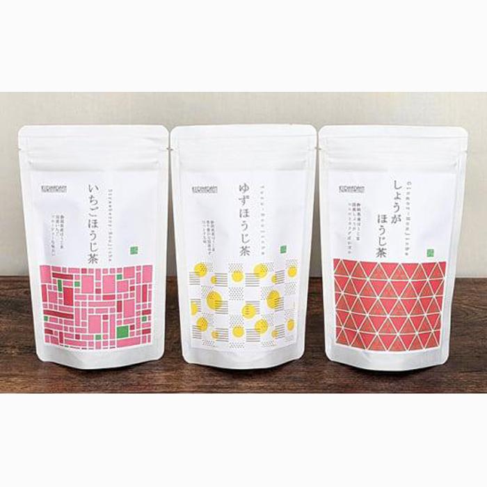 静岡茶フレーバーティー詰め合わせ 3Cセット《ほうじ茶》★★静岡県静岡市5000お茶・飲料お茶
