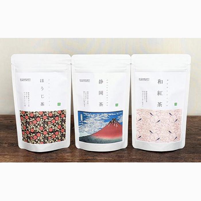 静岡市産茶(煎茶・ほうじ茶・和紅茶)詰め合わせ 3Gセット★★静岡県静岡市5000お茶・飲料お茶