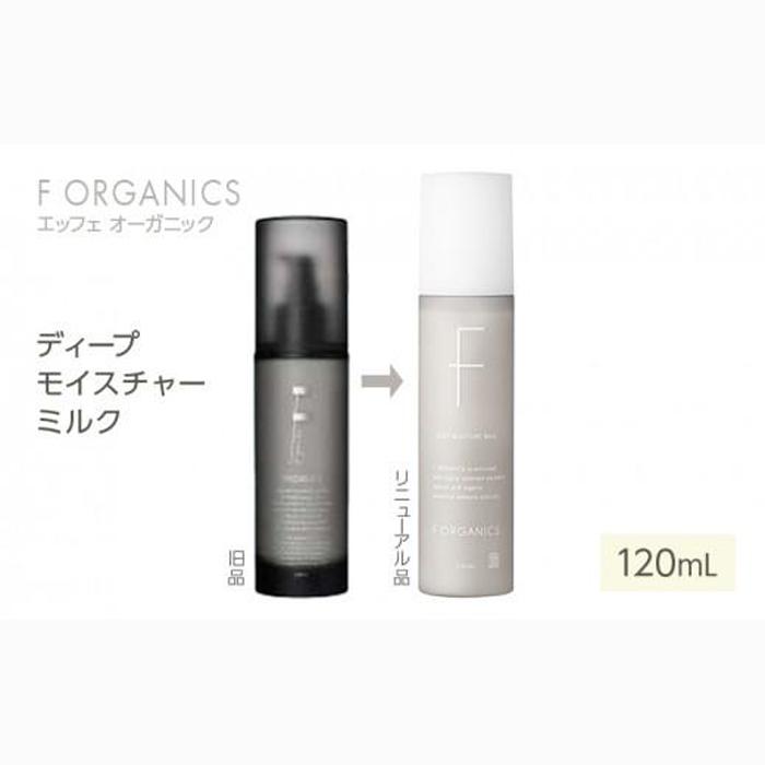 yF organicszGbtFI[KjbN fB[vCX`[~N 120mLitEGXeEeEV[YEXLPAEA}jÉÉs14000G݁EpiϐEtEei