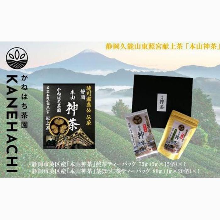 Év\RƋ{㒃 u{R_v 100g eB[obO 75g (5g×15) l ÉsY ˂͂ IXXÉÉs8000E