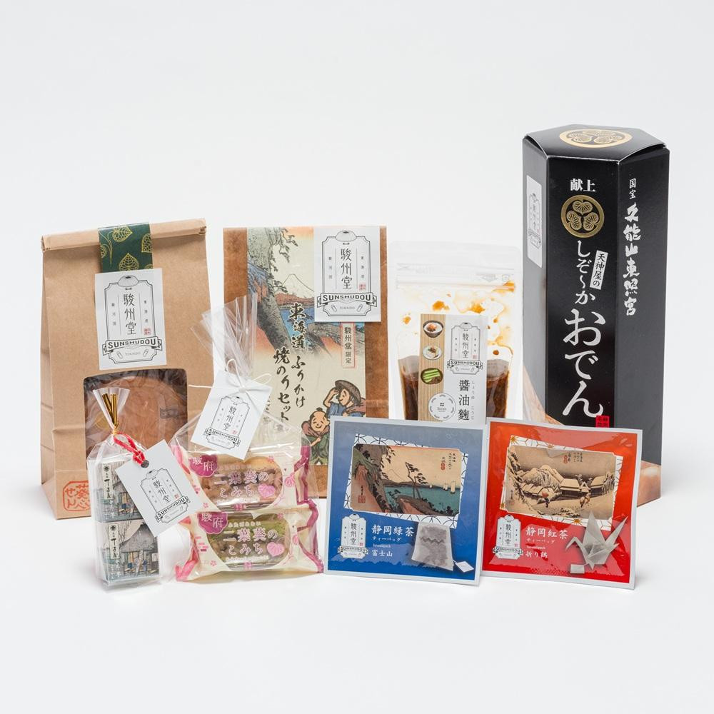 【駿州堂】「弥次さん喜多さん駿州の旅」逸品詰め合わせ(府中宿〜丸子宿)◇静岡県静岡市18000鍋セット・総菜・加工食品総菜