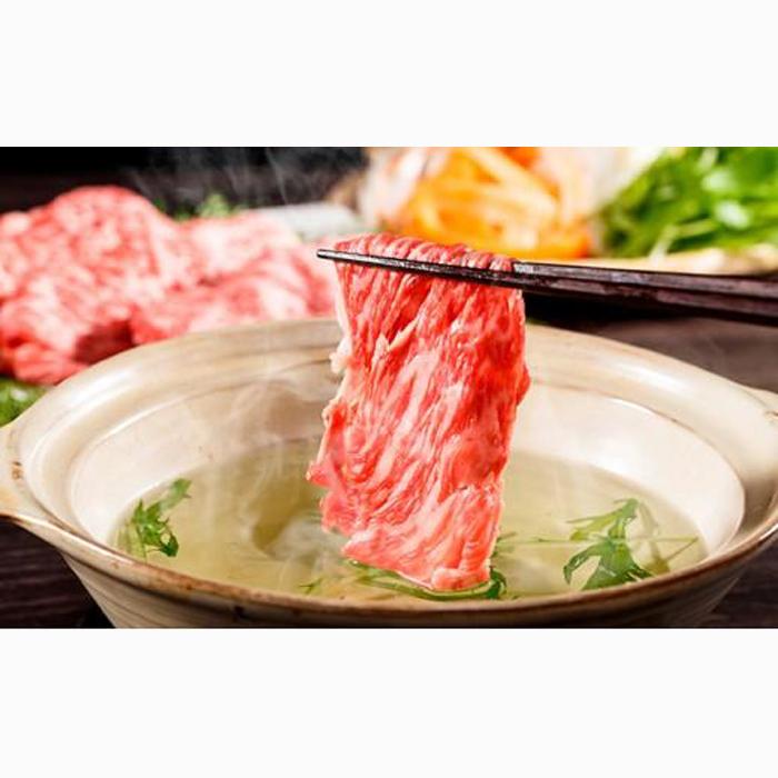 静岡するが牛 しゃぶしゃぶ用 牛肩ロース 260g【配送不可:離島】◇静岡県静岡市12000肉牛肉