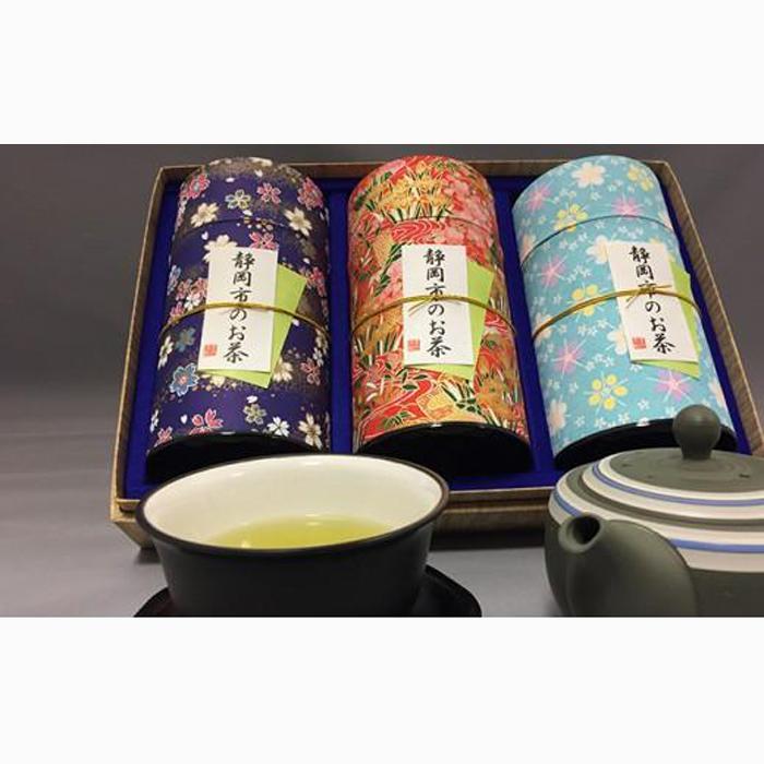 静岡市のお茶 3缶◇静岡県静岡市25000お茶・飲料お茶
