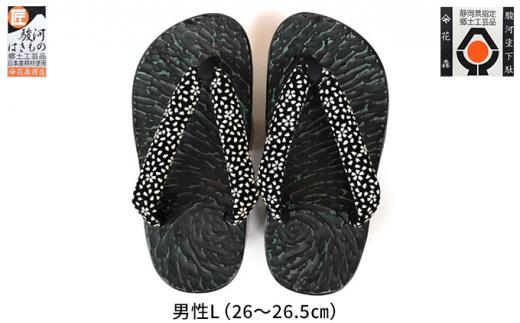 〈花森商店〉健足 下駄 男L(26〜26.5cm)静岡県静岡市45000衣類・装飾品・工芸品靴・履物