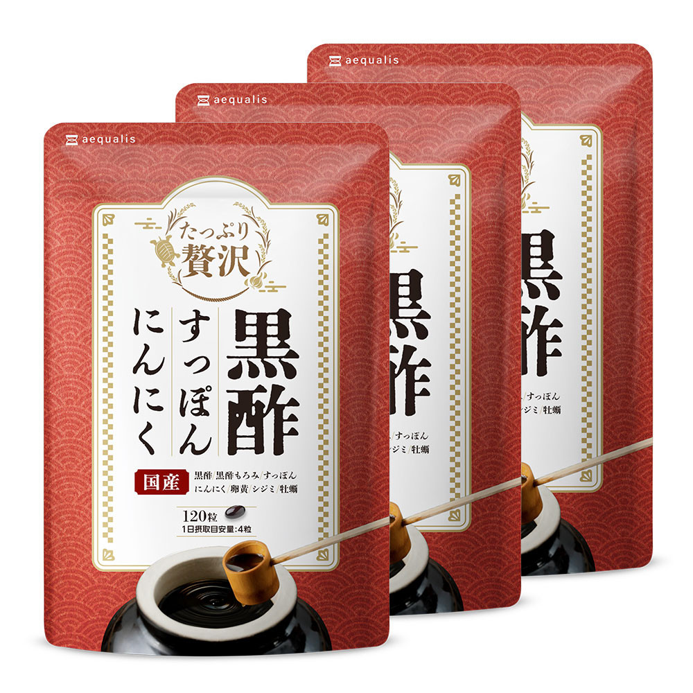 たっぷり贅沢 黒酢すっぽんにんにく サプリメント 卵黄 シジミ 牡蠣 7種の国産素材 3袋(3ヶ月分)静岡県静岡市11000鍋セット・総菜・加工食品その他 鍋セット・総菜・加工食品