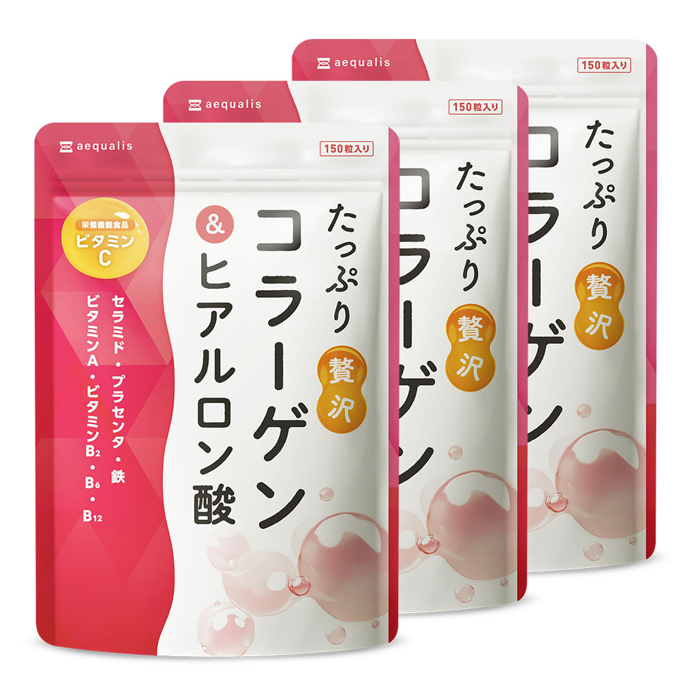たっぷり贅沢 コラーゲン サプリ ヒアルロン酸 プラセンタ ビタミンC 配合 国内製造  3袋(3ヶ月分)静岡県静岡市12000鍋セット・総菜・加工食品その他 鍋セット・総菜・加工食品