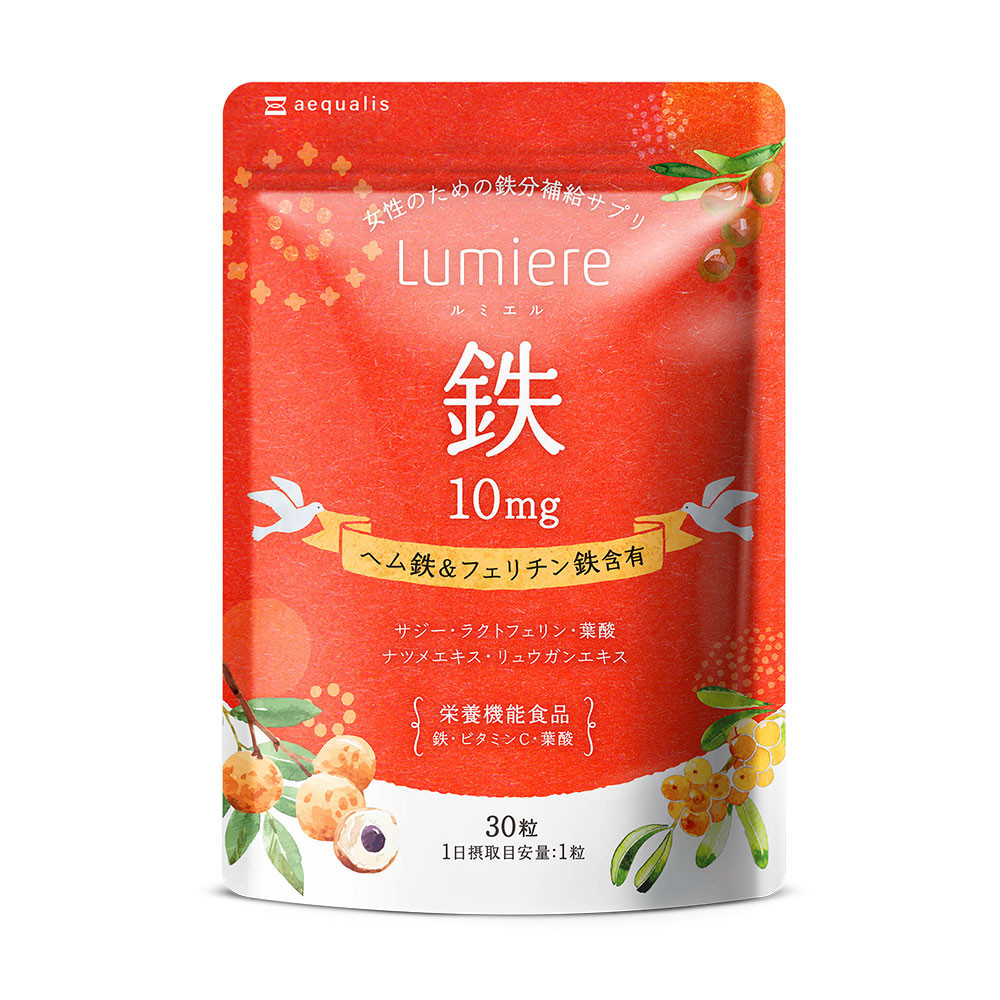 鉄分 サプリ ルミエル 鉄 10mg フェリチン鉄 ヘム鉄 葉酸 栄養機能食品 30粒入り 30日分静岡県静岡市8000鍋セット・総菜・加工食品その他 鍋セット・総菜・加工食品