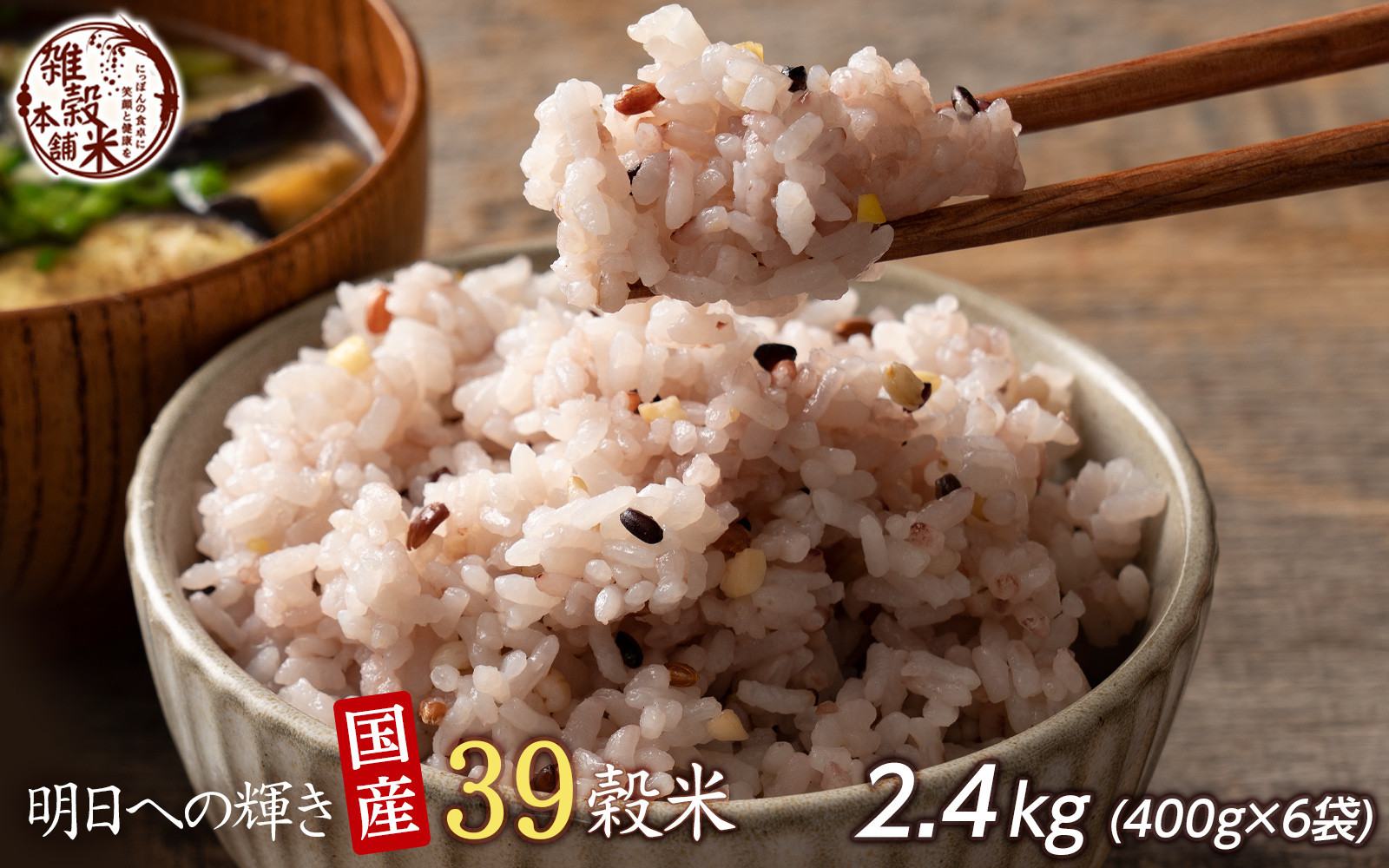 ւ̋P39 ăuh 2.4kg(400g×6)ÉÉs16000āEpāEGāEāE
