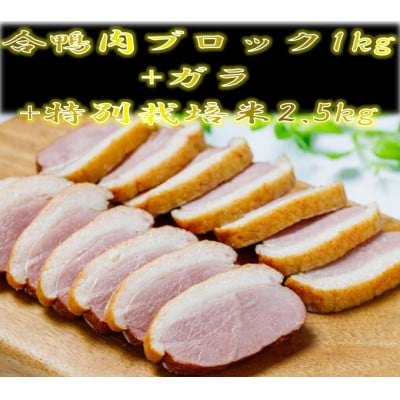 ys\z悭΂荇Zbg(ubN1kg+K+ЂƂ߂ڂꐸ2.5kg)yzsnFEzy1654752z35000WrG