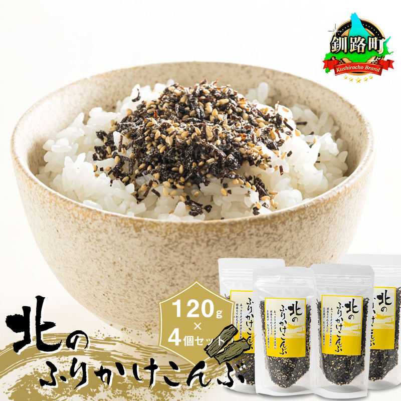 k̂ӂ肩 120g ×4| Y Ru  [ C z Ԑ o`   Mtg kAY  kC H Ⓚ ς i kC H H Yi br0