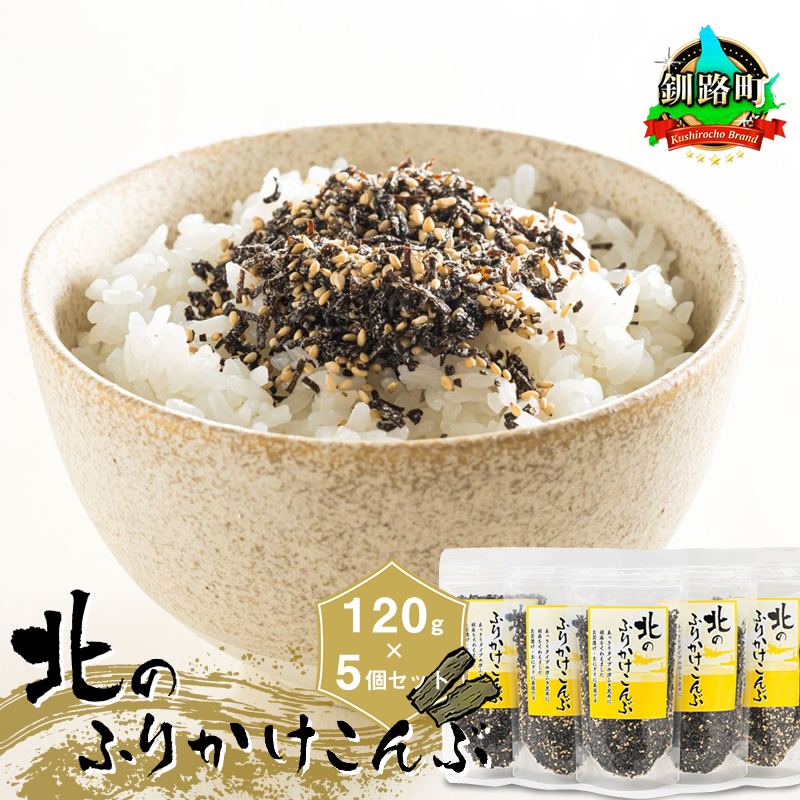 k̂ӂ肩 120g ×5| Y Ru  [ C z Ԑ o`   Mtg kAY  kC H Ⓚ ς i kC H H Yi br0