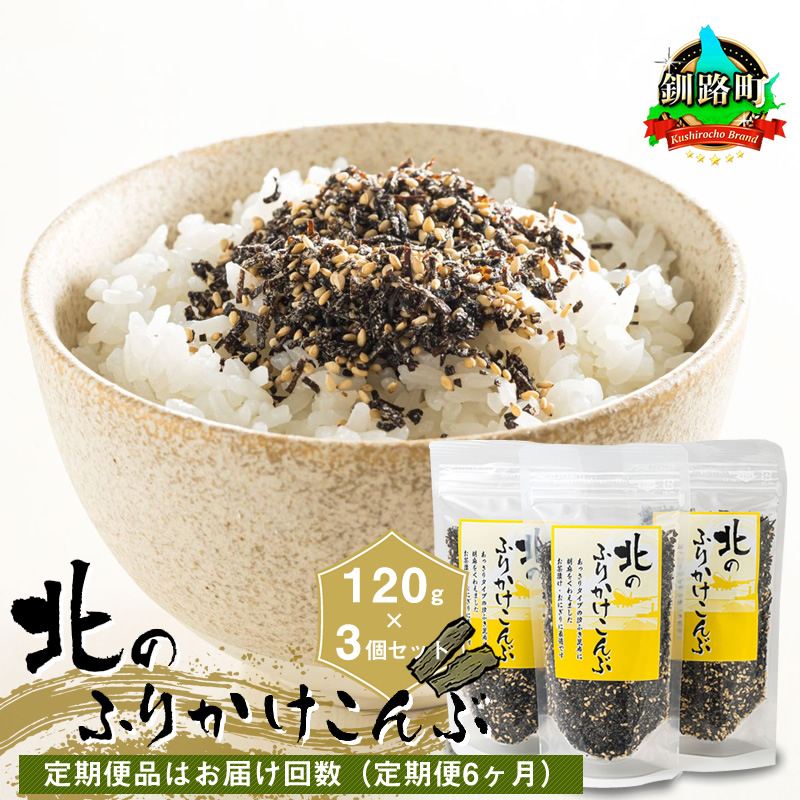 y 6Azk̂ӂ肩 120g ×3| Y Ru  [ C z Ԑ o`   Mtg kAY  kC H Ⓚ ς i kC 
