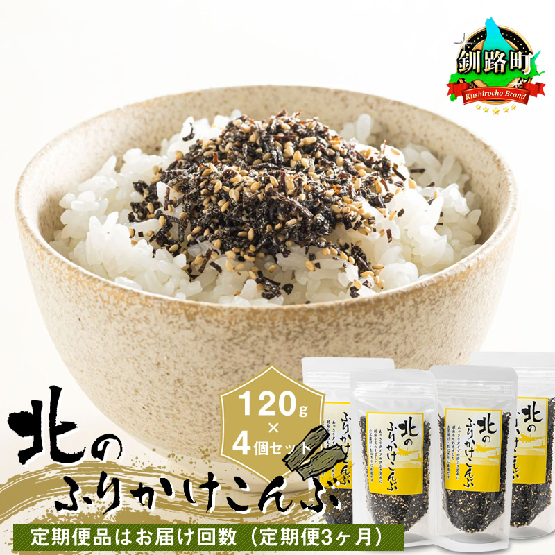 y 3Azk̂ӂ肩 120g ×4| Y Ru  [ C z Ԑ o`   Mtg kAY  kC H Ⓚ ς i kC 