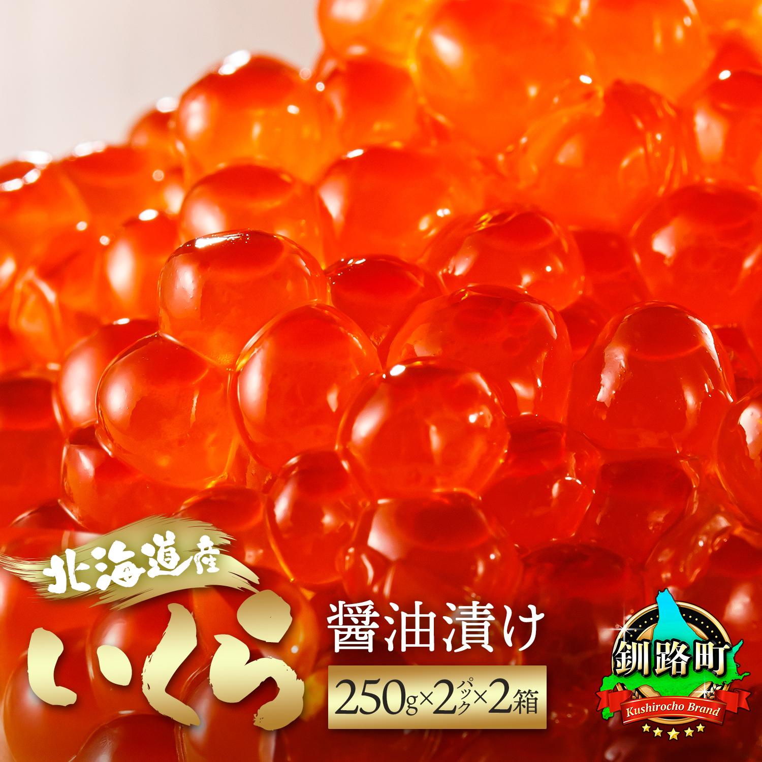 kCY ݖЂ 1kgi250g ×2pbN ×2j Y  ݖ CN ikura VR  T[   Ⓚ CN i lC JX c V{X  Mtg