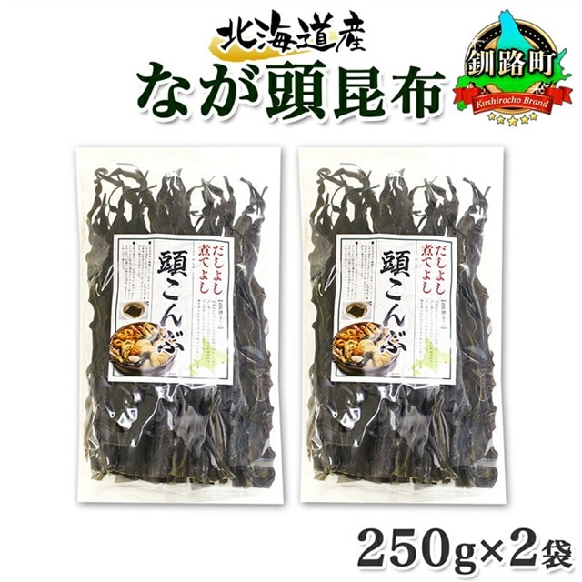 kCY z Ȃz 250g×2 v500g z 炱 Y Ru ϕ   [ C z ۑH o`  ~ kAY  kC H H YikC