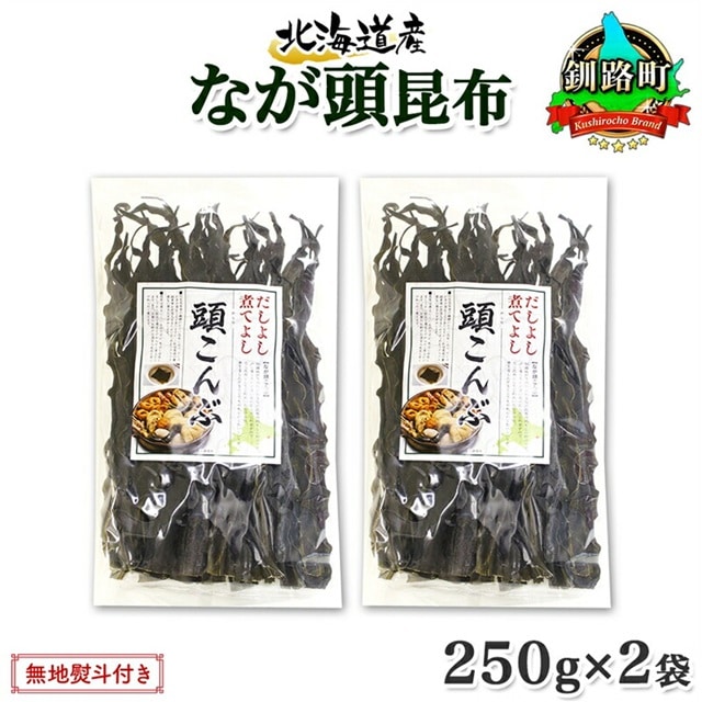kCY z Ȃz 250g×2 v500g z 炱 Y Ru ϕ   [ C z ۑH o` nl l ̂ kAY  kC H H 