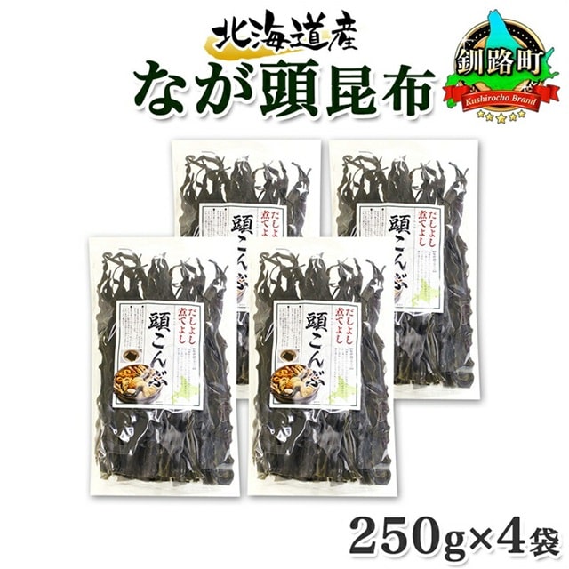 kCY z Ȃz 250g×4 v1kg z 炱 Y Ru ϕ   [ C z ۑH o`  ~ kAY  kC H H YikC