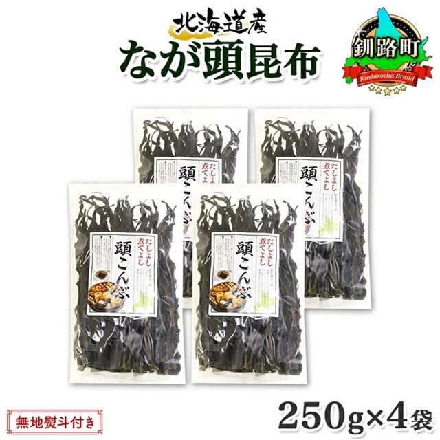 kCY z Ȃz 250g×4 v1kg z 炱 Y Ru ϕ   [ C z ۑH o` nl l ̂ kAY  kC H H 