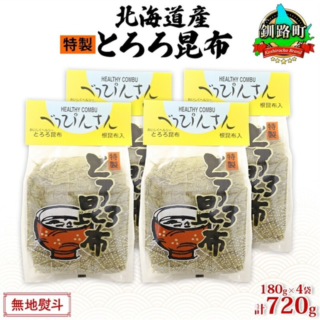 kCYƂ덩z 180g×4 v720g HnY ˂z z  z Ru j nl l ̂  C X` RcY kC H H YikCH21