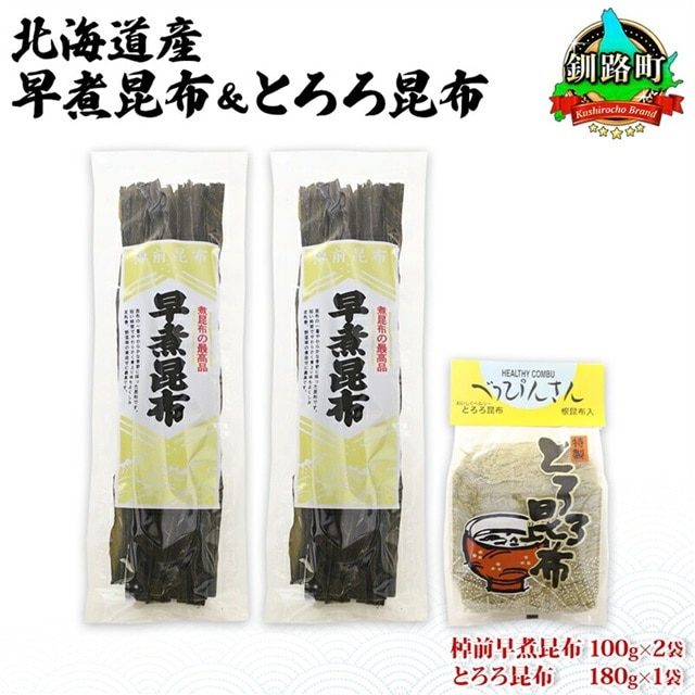 kCY z 2Zbg Oύz 100g×2 Ƃ덩z 180g×1 v380g z  Oz ܂ z  o`  C j Mtg RcY kC H H Yik