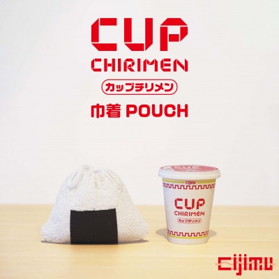 CUP CHIRIMEN C NORIy1513959zs{^Ӗ쒬8000ߗށEiEH|ȋ iEH|i