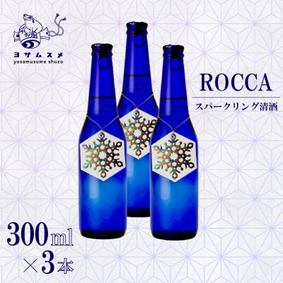 Xp[O ROCCA 300ml×3{Zbg ӎނɂ҂̃Xp[NO{y1548598zs{^Ӗ쒬10000EAR[{