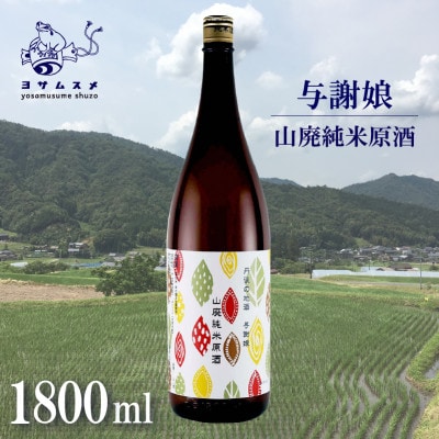 ^Ӗ RpČ 1800ml łMły߂{y1548601zs{^Ӗ쒬10000EAR[{