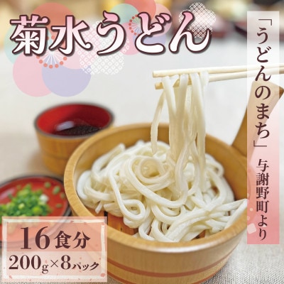 eǂ 16H(200g×8pbN) jMtgɂIXXAɂȂǂyzsnFzy1551511zs{^Ӗ쒬10000˂ǂ