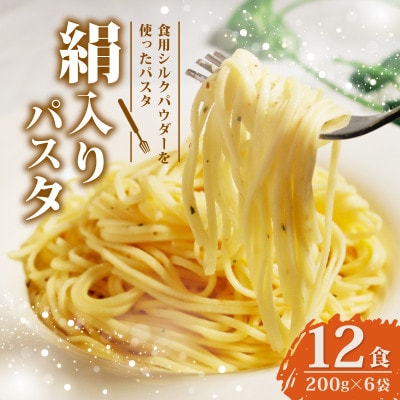 pX^ 12H (200g×6܃Zbg) VNpE_[̐lC˃pX^y1589238zs{^Ӗ쒬13000˃pX^