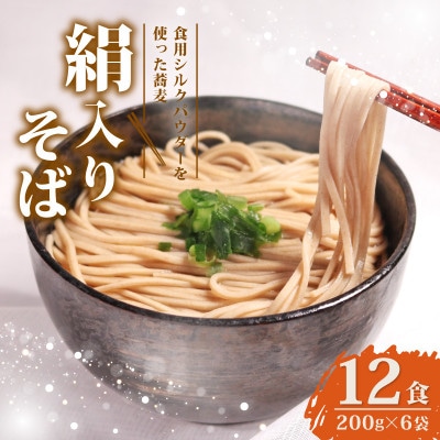 肻 12H (200g×6܃Zbg) VNpE_[̐lCˋy1589239zs{^Ӗ쒬10000˂