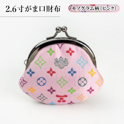 2.6寸がま口財布 モノグラム柄(ピンクバージョン)【1629756】京都府与謝野町14000衣類・装飾品・工芸品財布