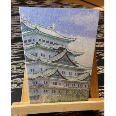 御城印帳(名古屋城)【1667088】京都府与謝野町20000雑貨・日用品文房具