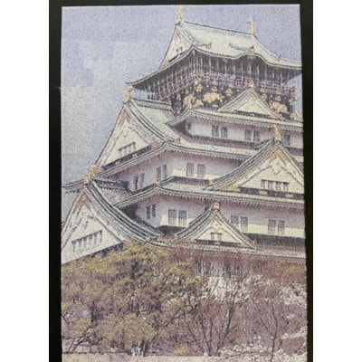 御城印帳(大阪城)【1667646】京都府与謝野町20000雑貨・日用品文房具